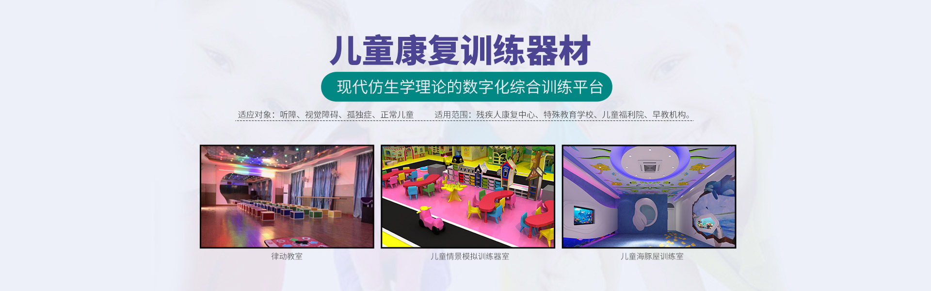 常州市佳賜康復器材有限公司